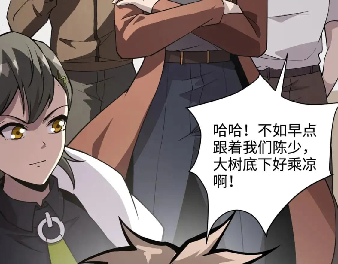 第94话 元素法师？这不就有了吗？159