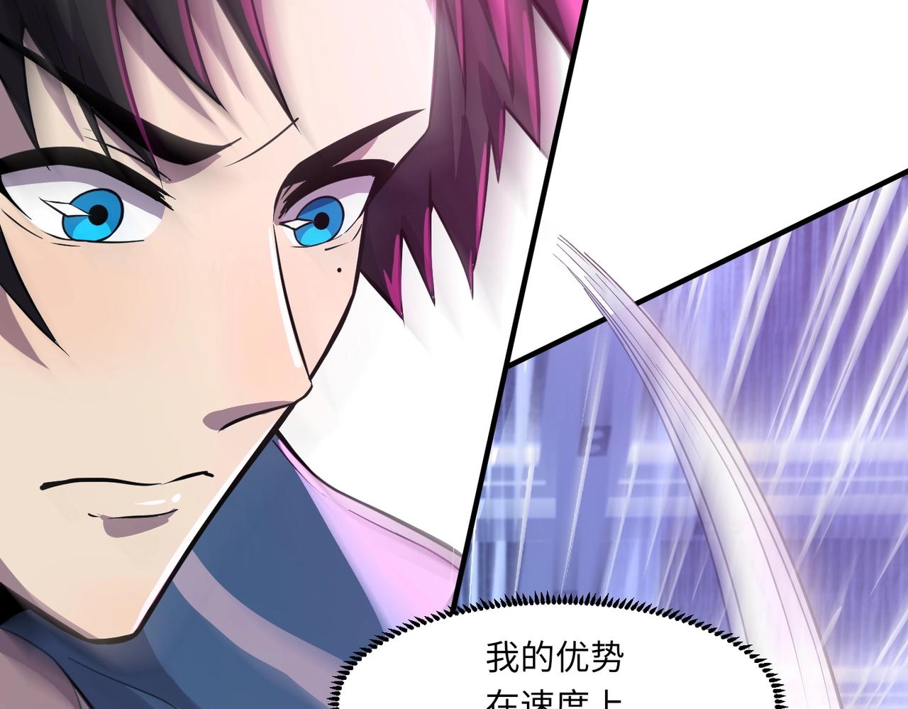 第15话 妹妹的手术费37