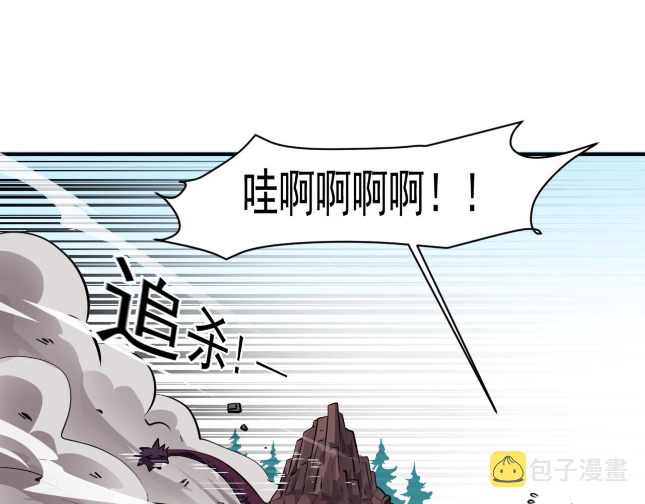 第2话 第一只召唤兽！138