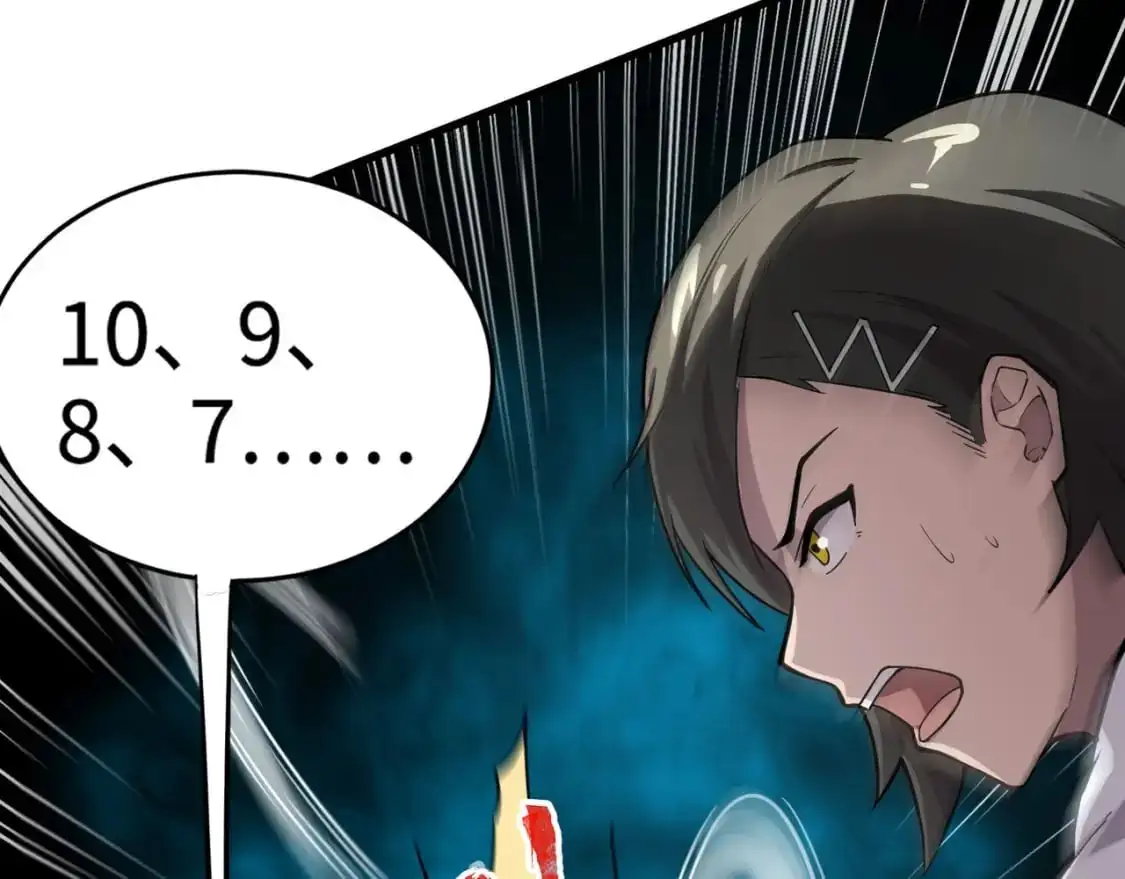 第95话 第十二层魔域！开战！！！99