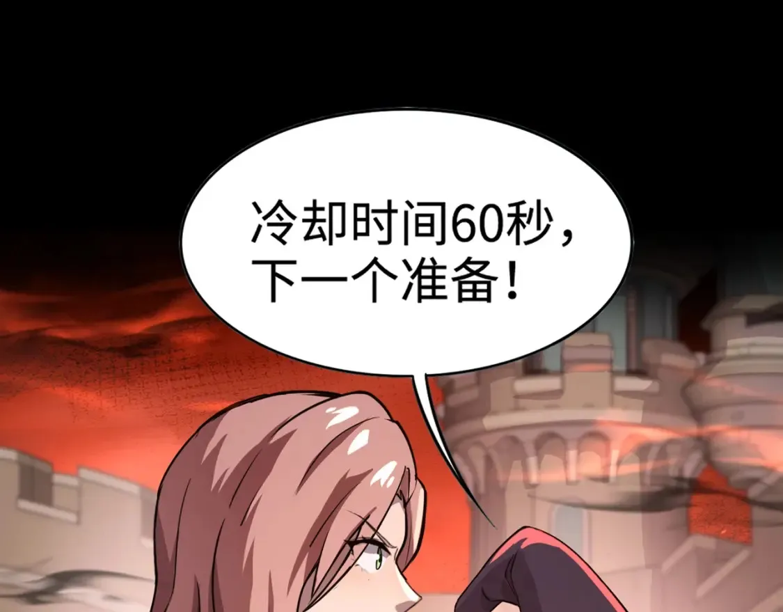 第102话 天赋技能失败，罗刹命悬一线！83