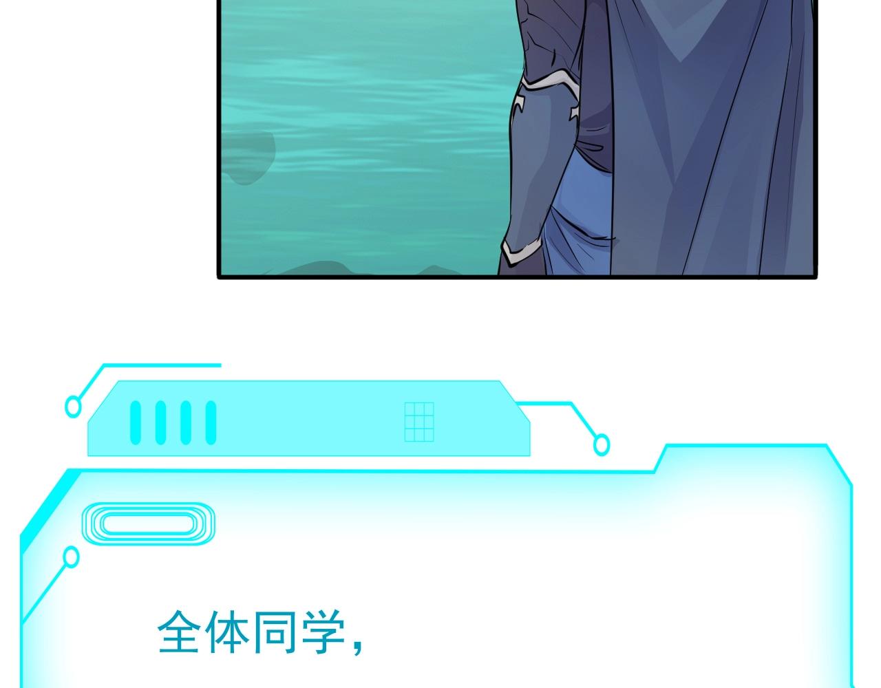 第3话 血战暴力兔133