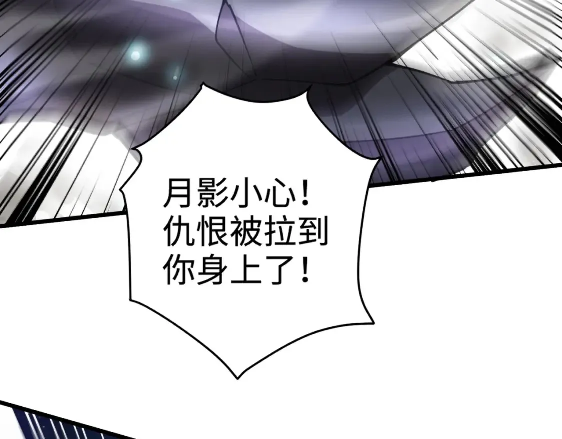第97话 BOSS狂暴，传送石门消失！魔域到底怎么了？7