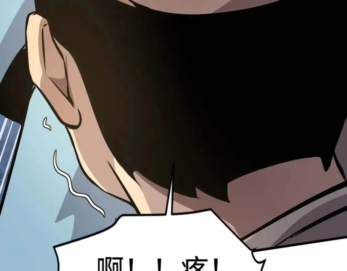 第79话 疾风剑豪？这个BOSS有点强！123