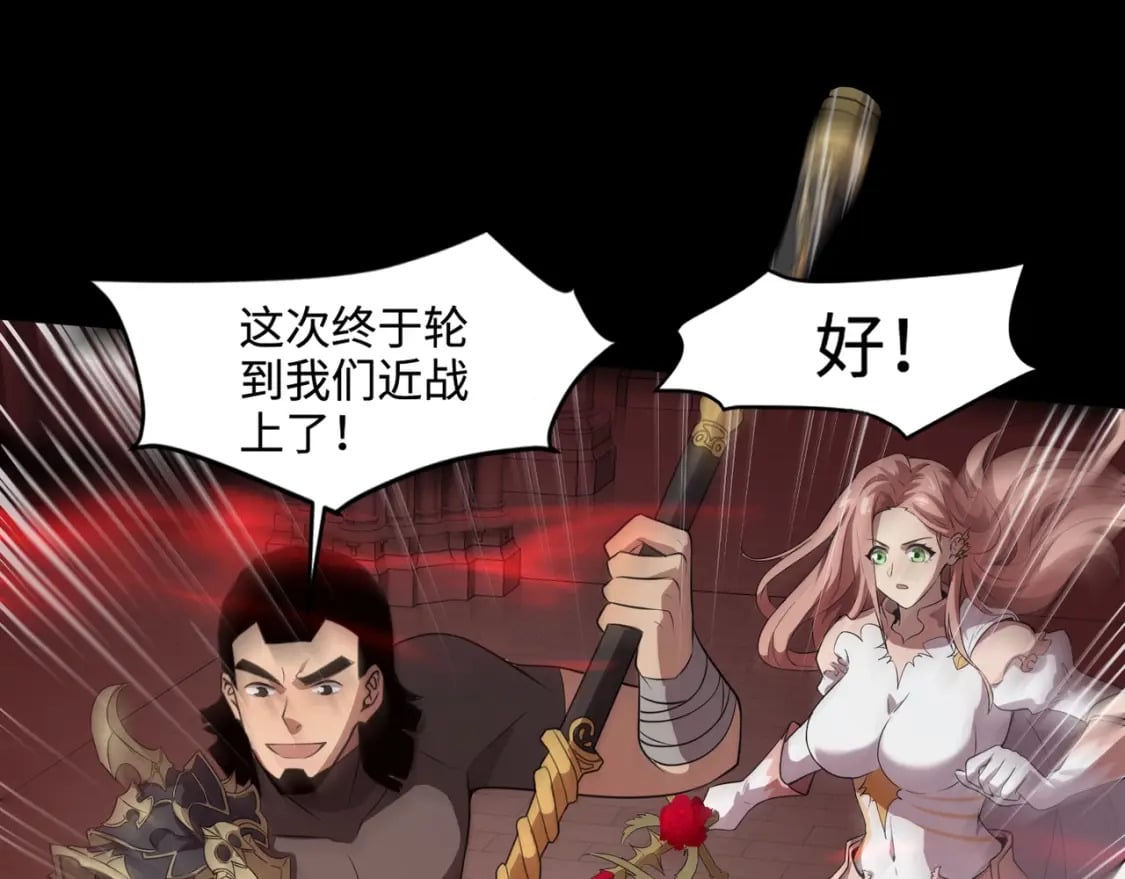 第74话 可能吗？大主教如此轻易被击杀？49