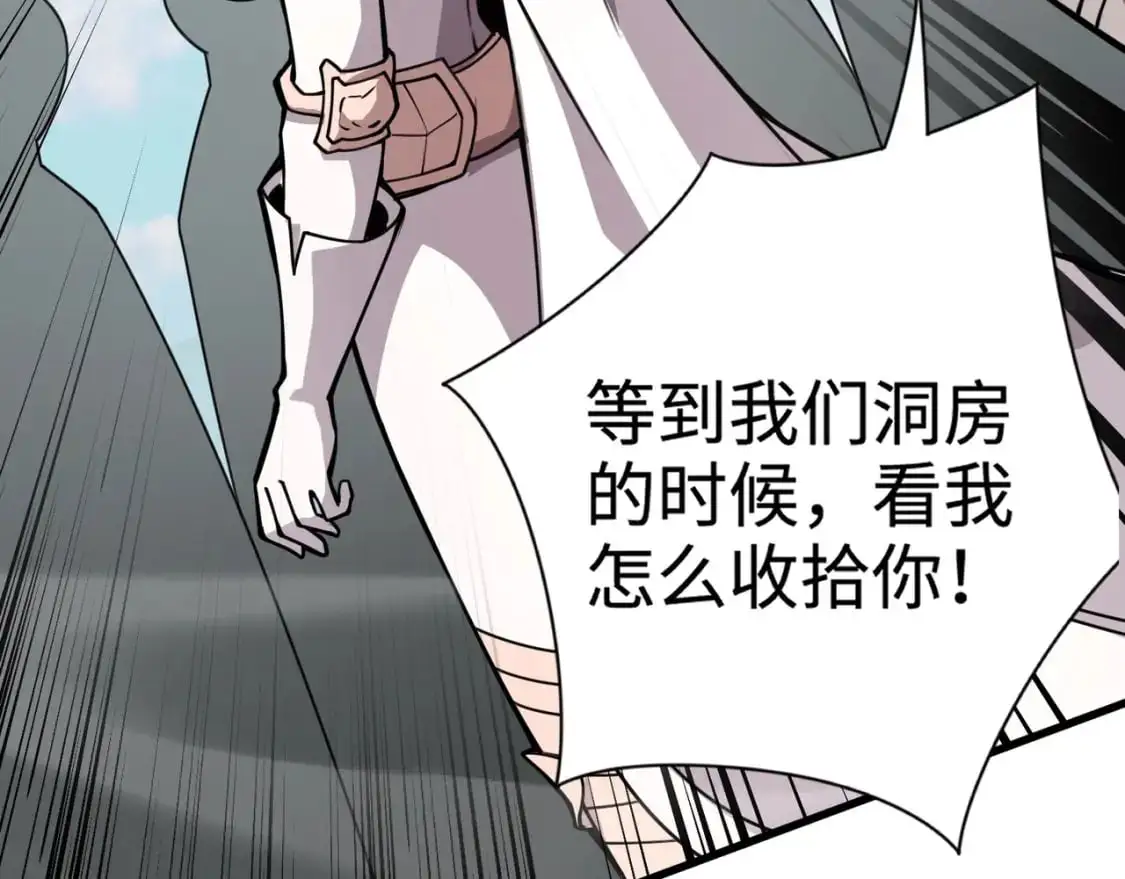 第89话 海上堡垒开战！巨兽军团冲锋！101