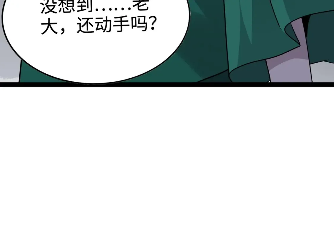 第99话 罗刹身份暴露，张枫命悬一线！84