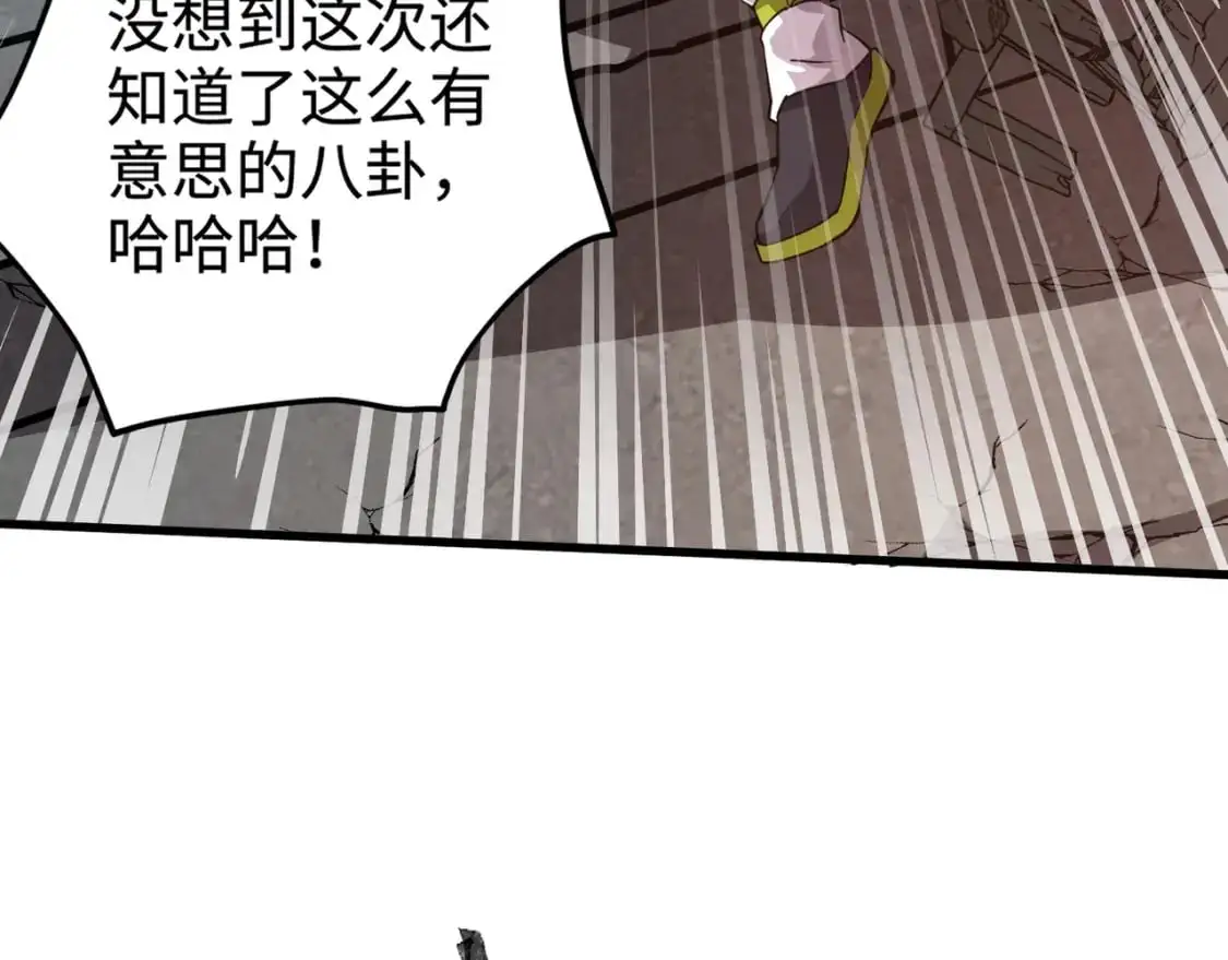 第85话 什么？！柳月影是你表姐？？？142