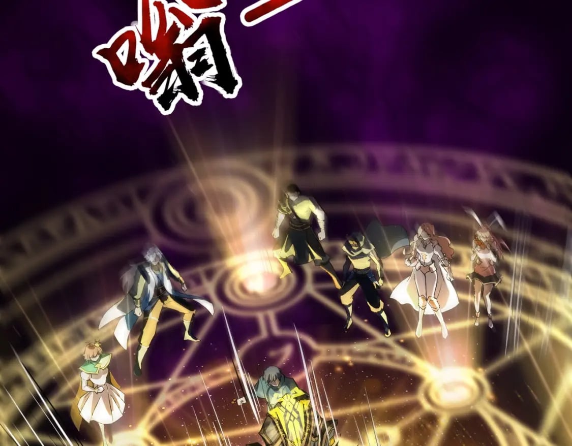 第44话 魔域五层！组队出发！142