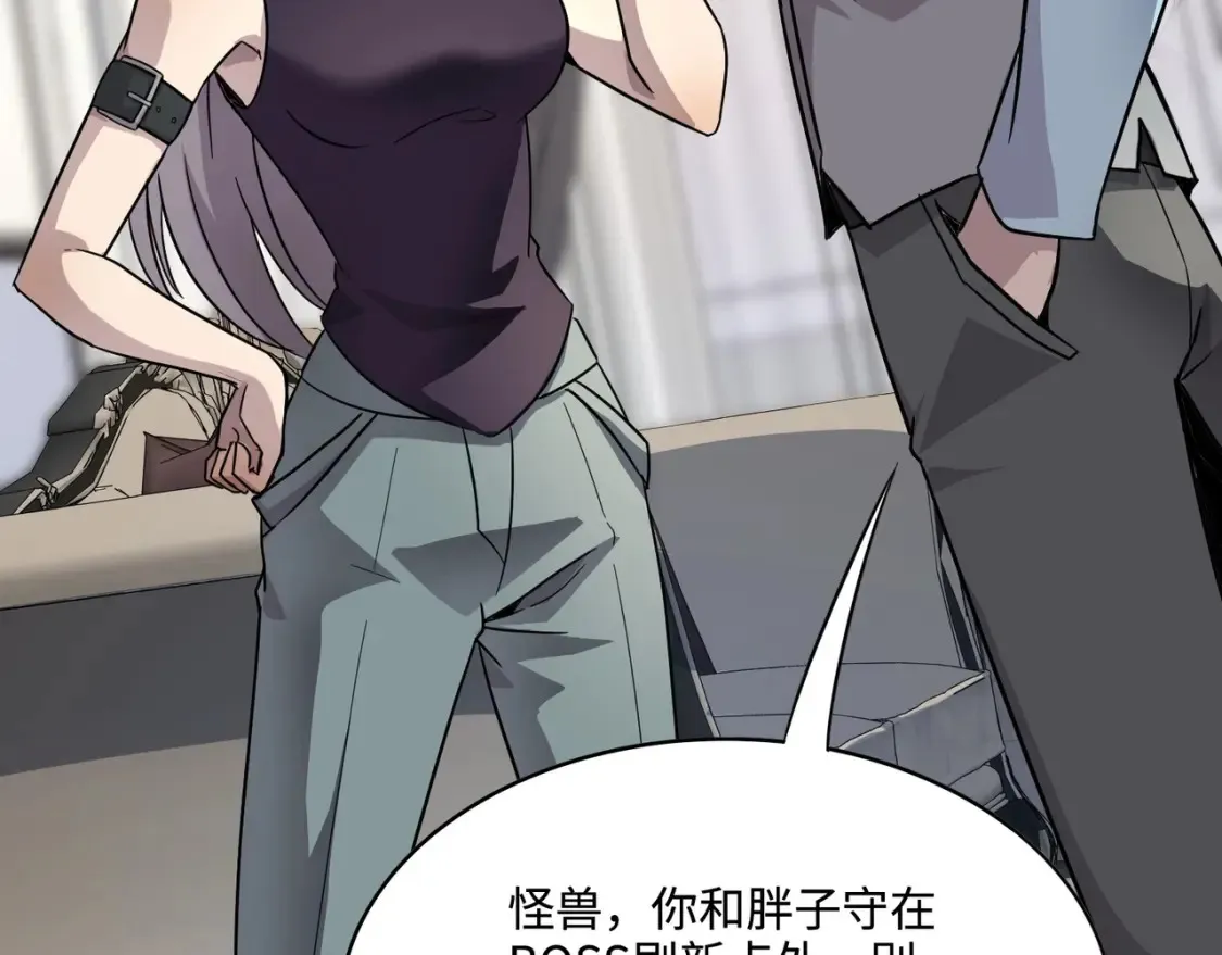 第100话 张泽，想救妹妹来死域找我！100