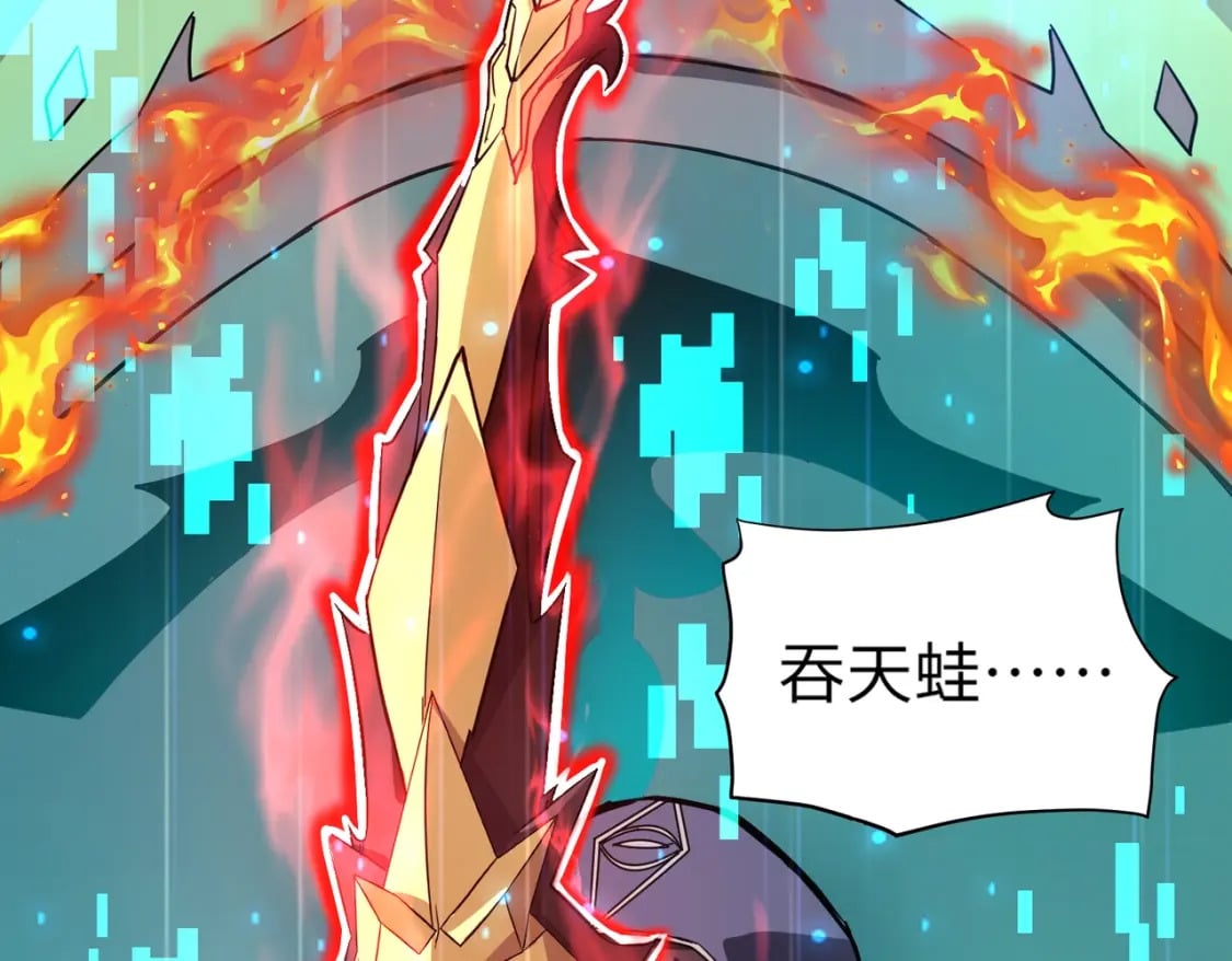 第49话 打不了！这层的小怪都这么猛？135