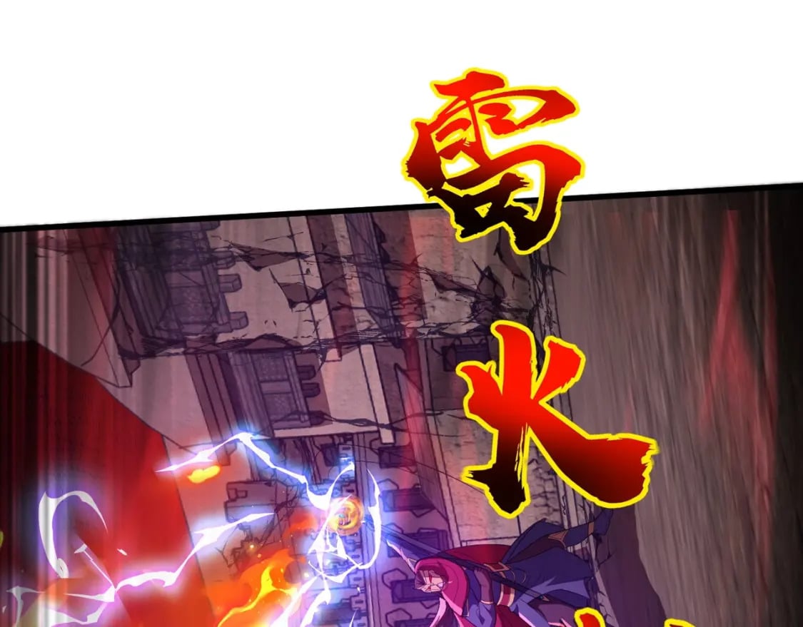 第33话 既然遇上了，那就干吧！95