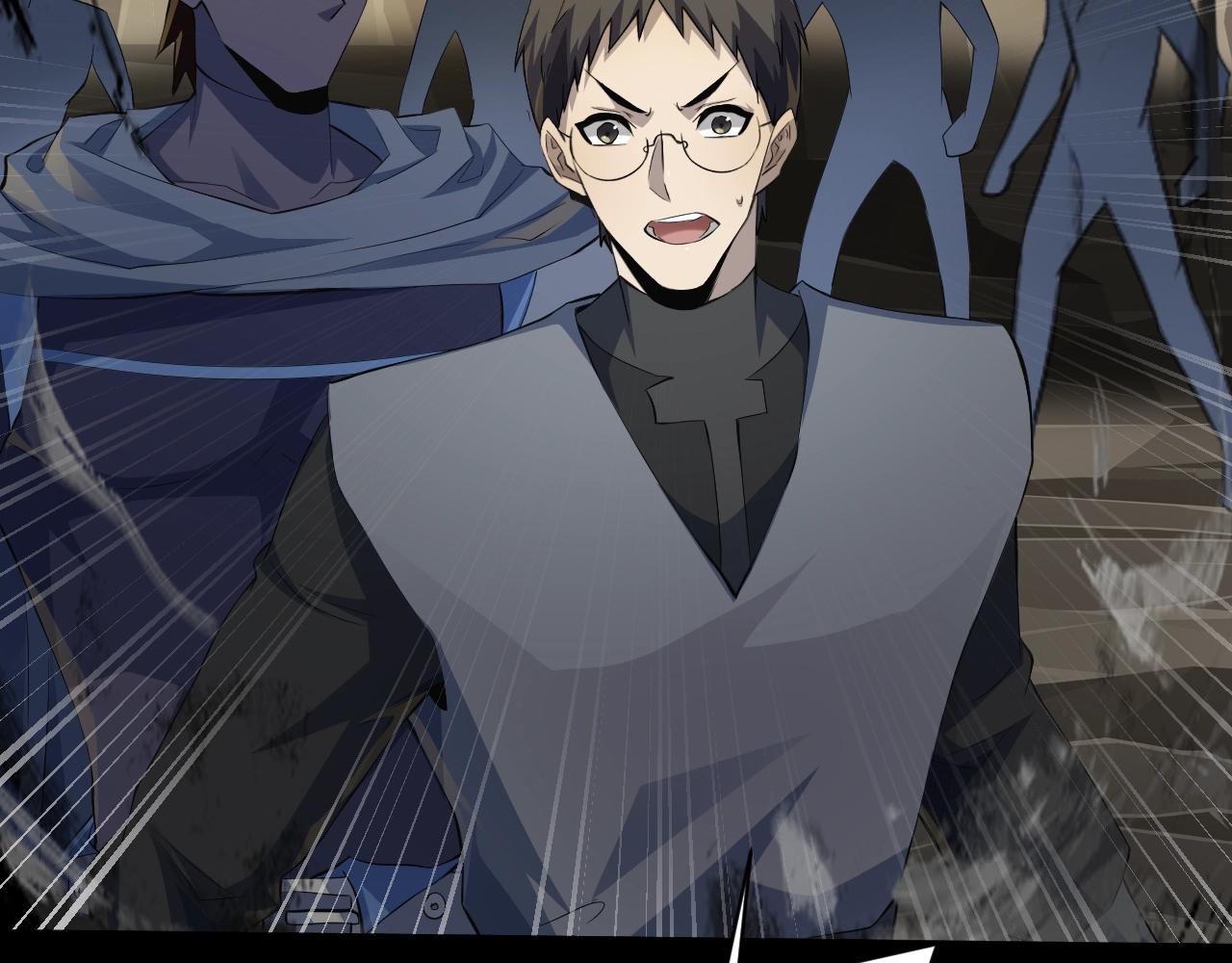 第11话 魔域管理局？！77