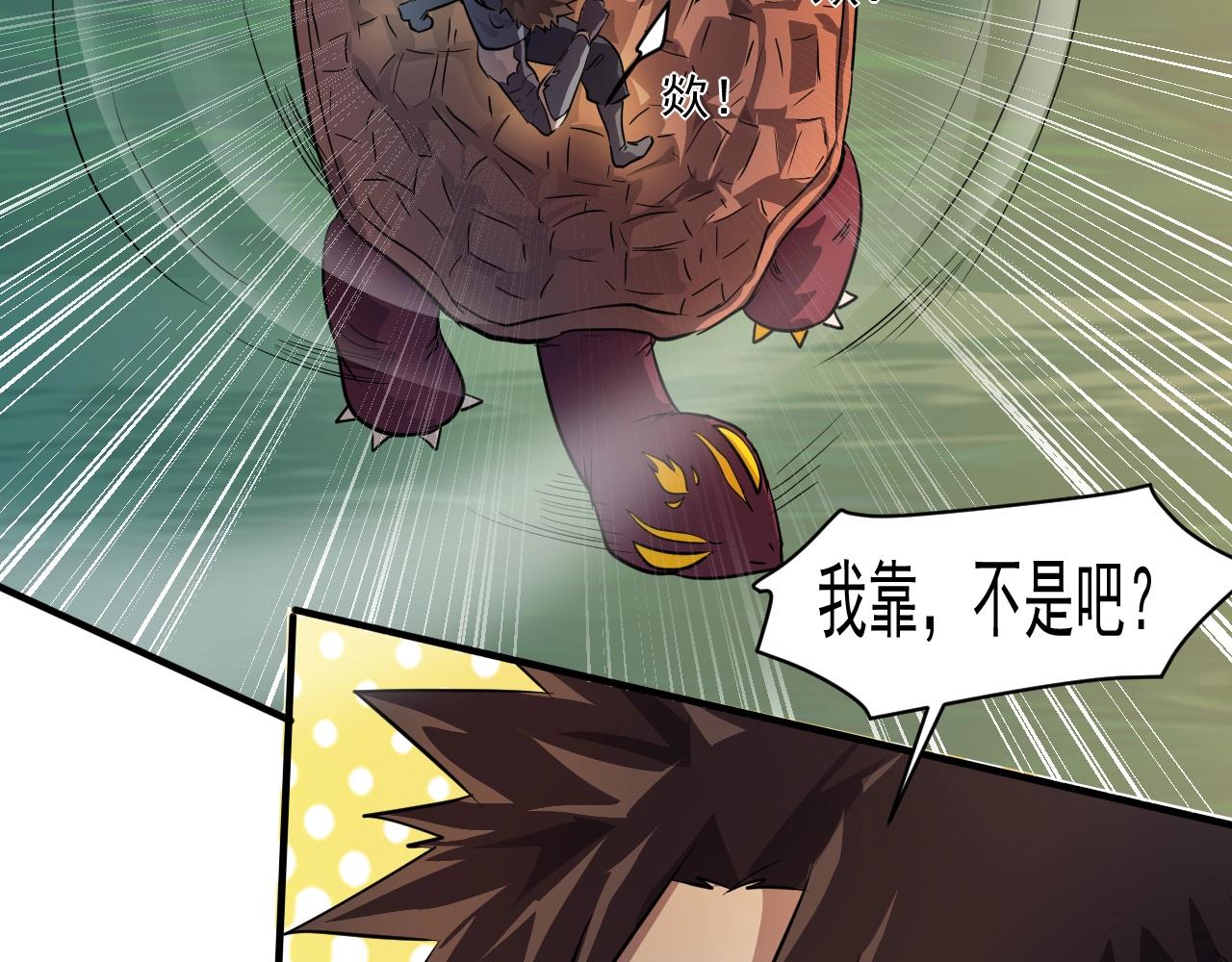 第3话 血战暴力兔68