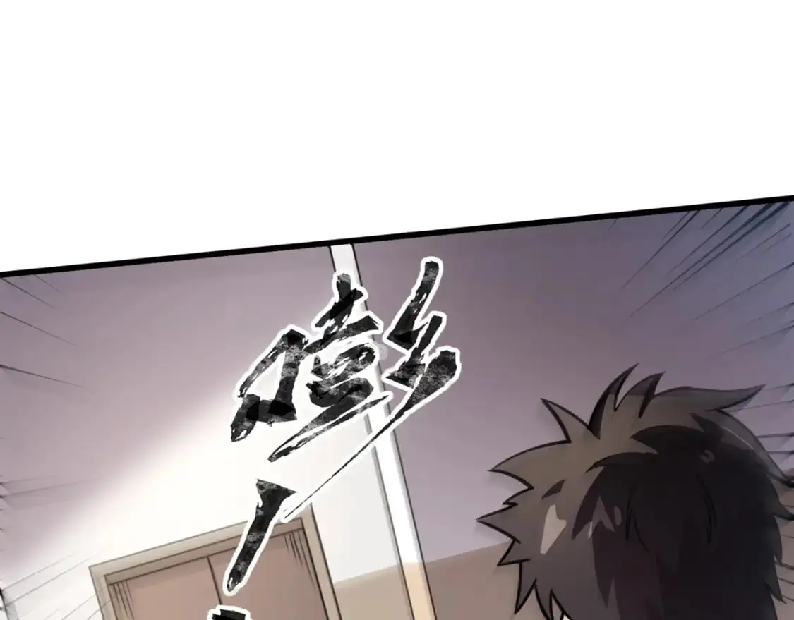 第94话 元素法师？这不就有了吗？164