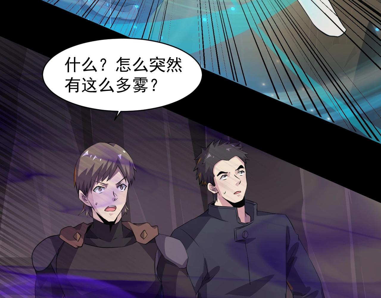 第12话 狂暴的暗影狼！21