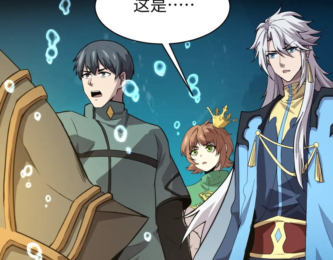 第47话 嘿嘿！我这召唤术还有点用吧？142