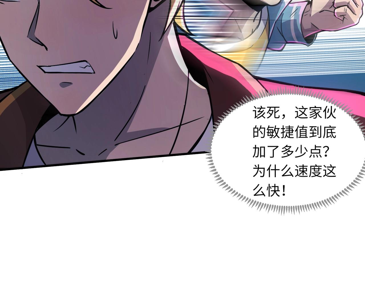 第15话 妹妹的手术费53