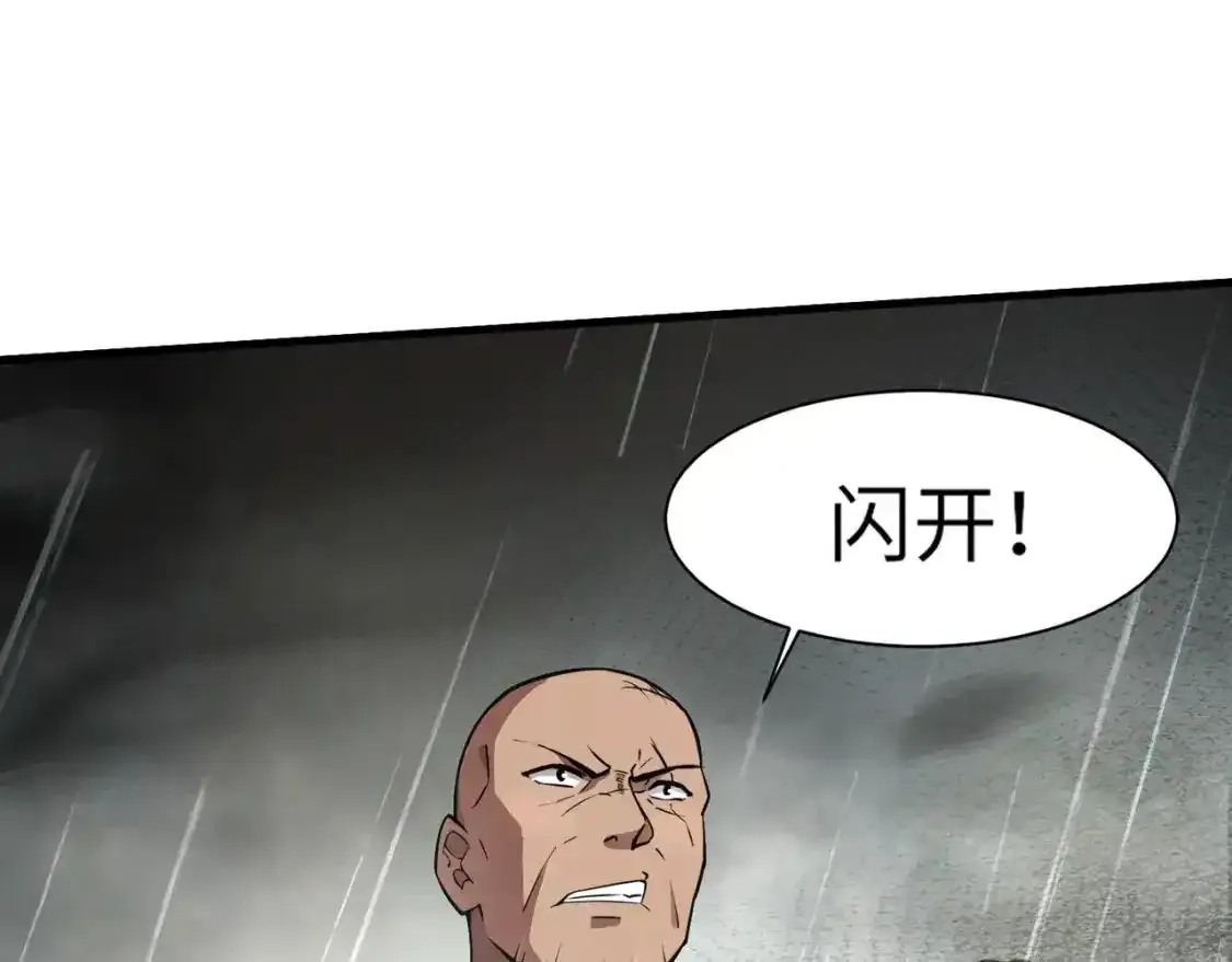 第23话 魔物出现！？91