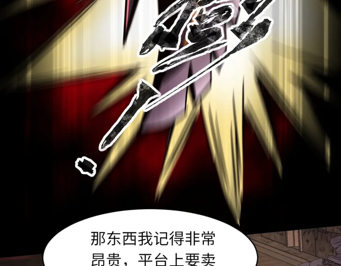 第33话 既然遇上了，那就干吧！52