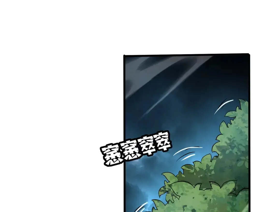 第86话 柳月影？你怎么来了？！117