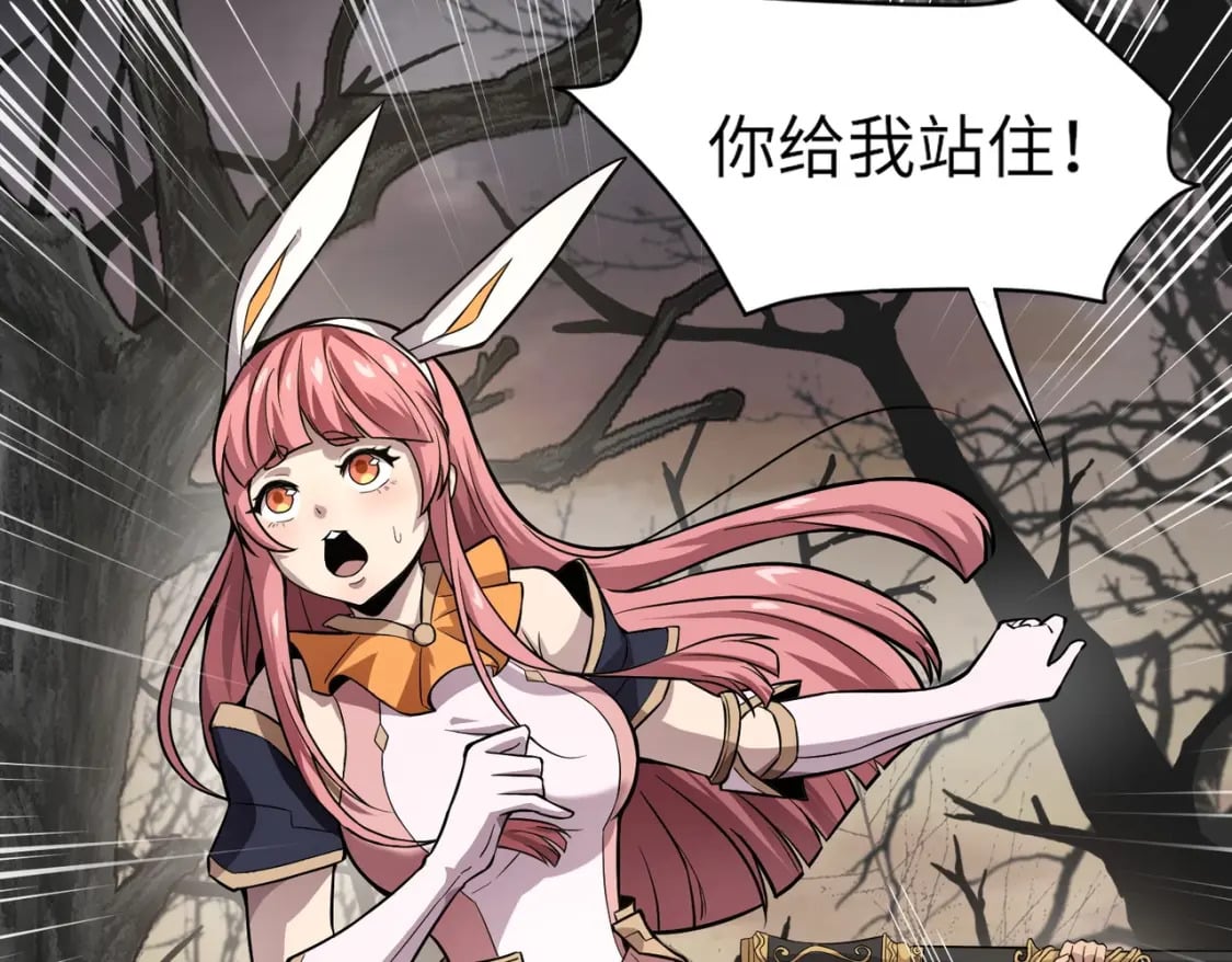 第39话 组建全BOSS战队！！！154