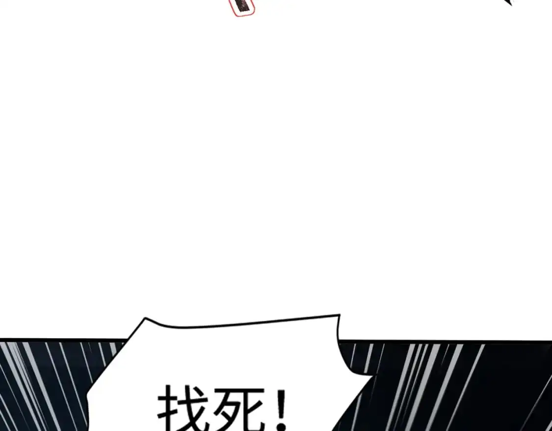第85话 什么？！柳月影是你表姐？？？20