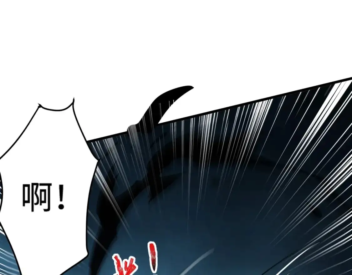 第86话 柳月影？你怎么来了？！100