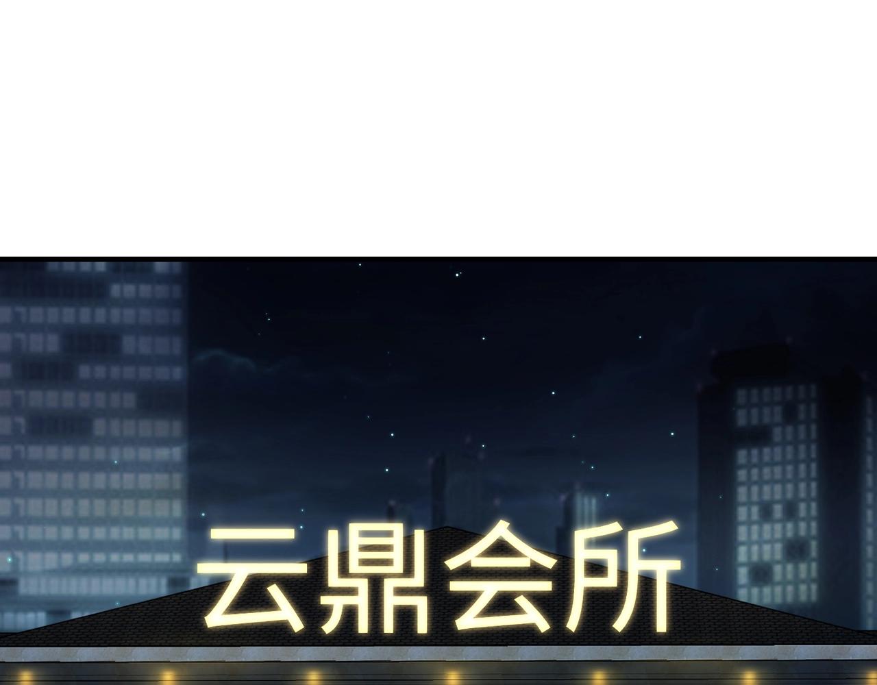 第16话 魔域第三层！出发！5
