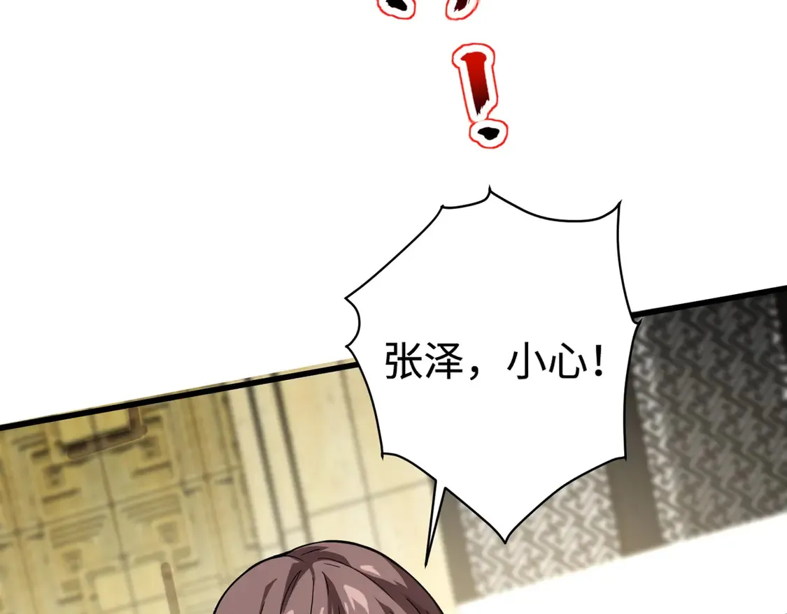 第108话 月影，你愿意跟我走吗？140