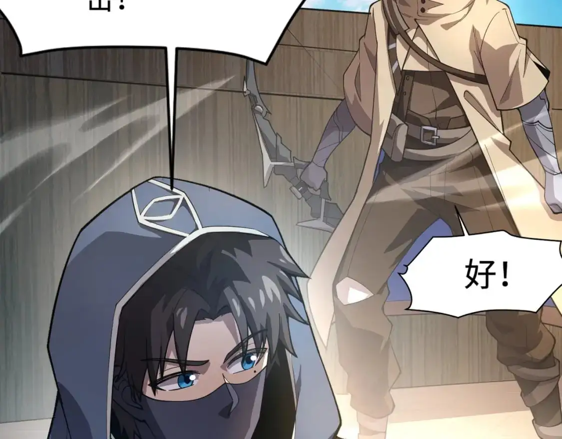 第88话 哇哦！这个小鸟依人好变态啊！！！53