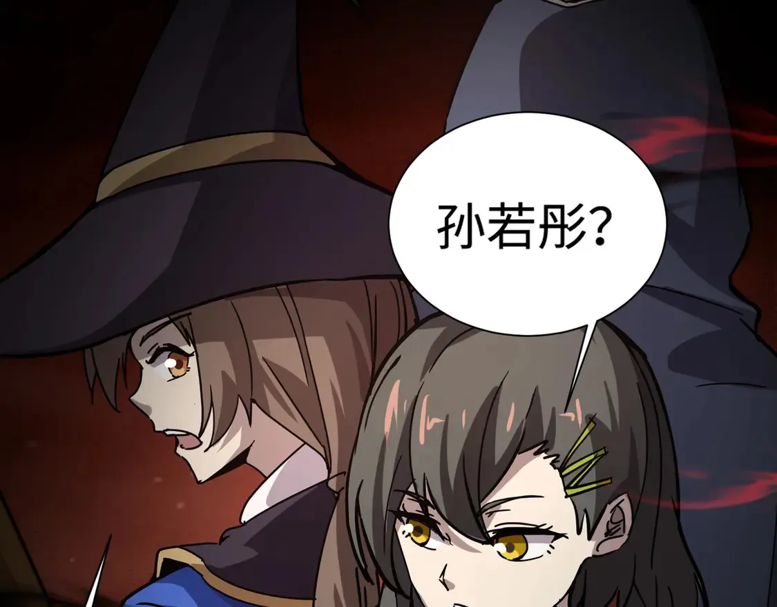 第106话 大暗天黑！月影暴怒复仇！78