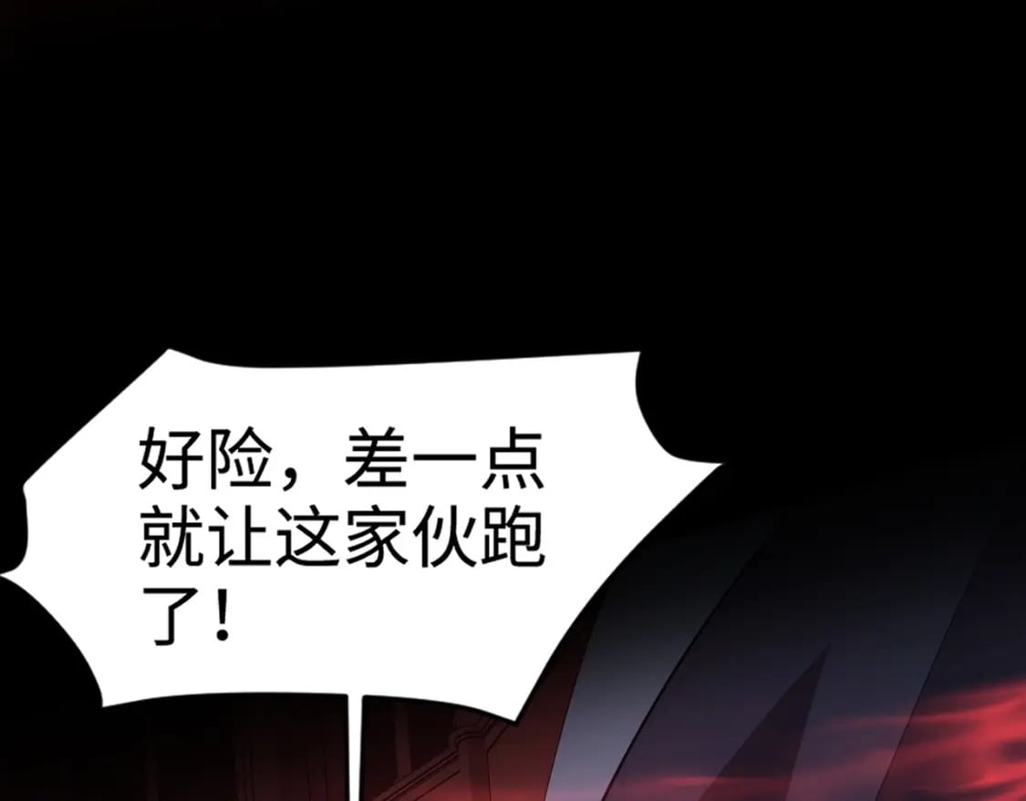 第76话 绝杀大主教！这十层的巨兽战车如何破？35