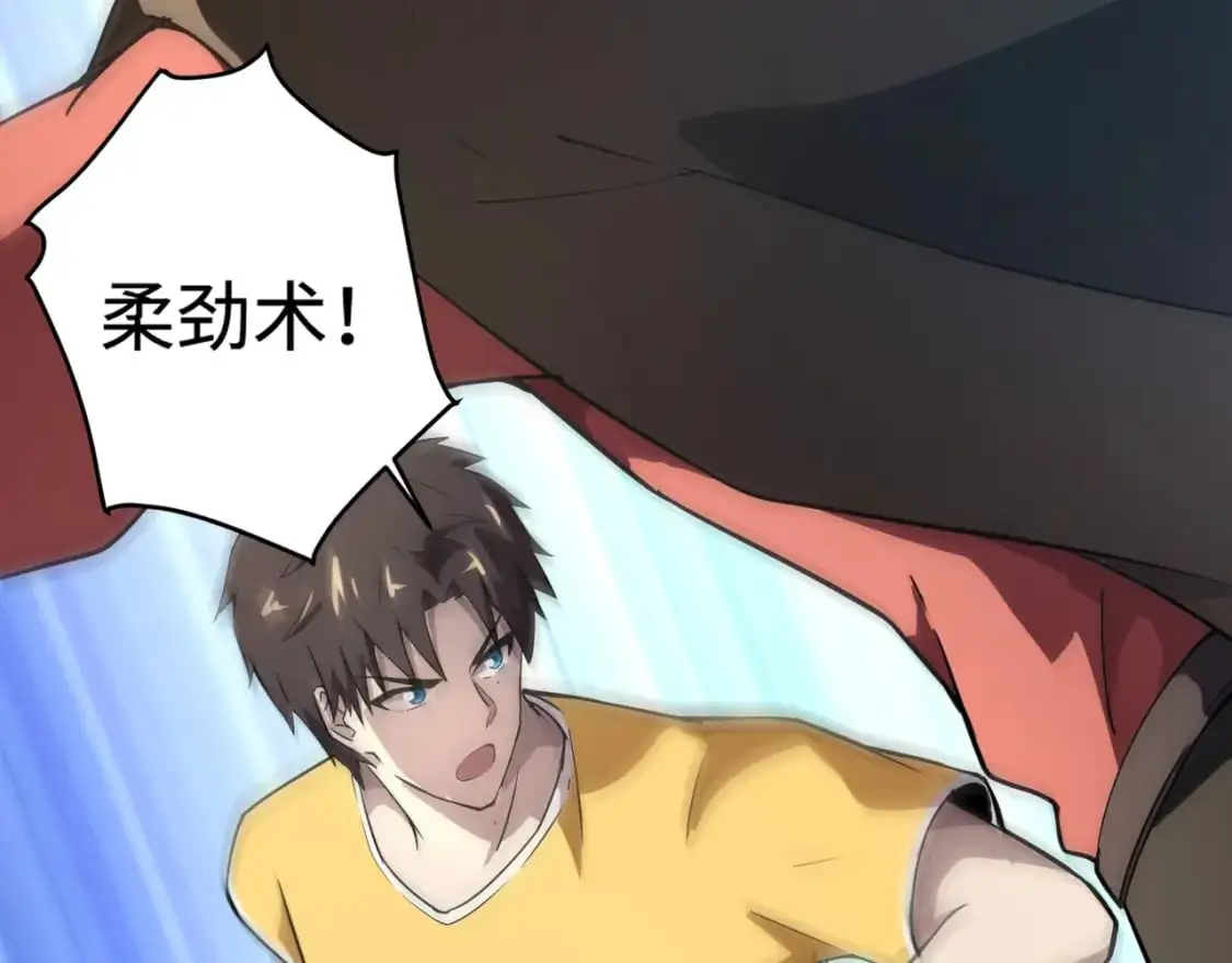 第95话 第十二层魔域！开战！！！120