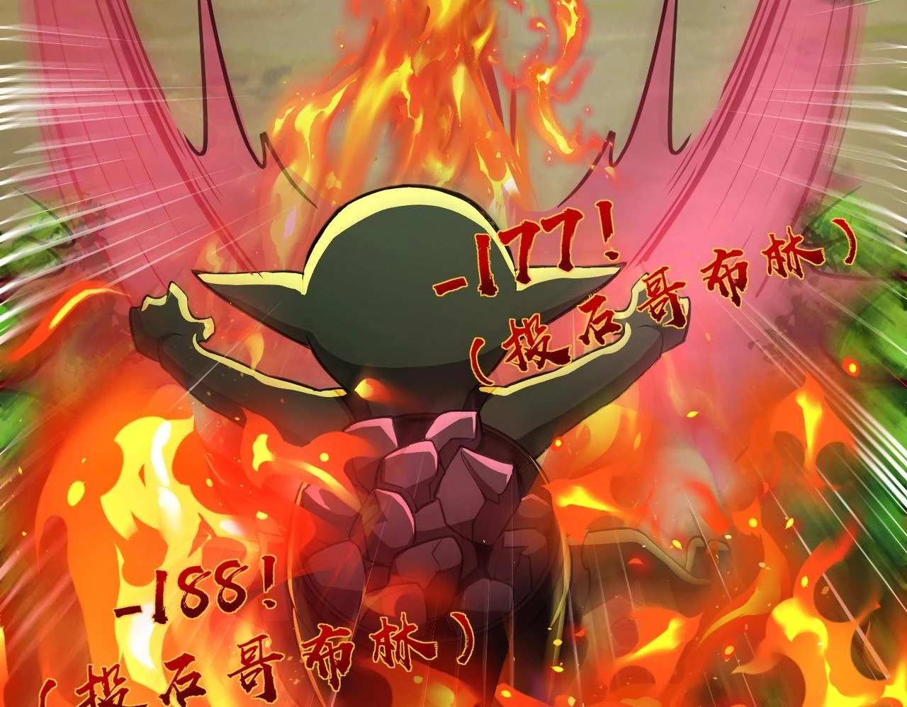 第18话 被BOSS暗算了？41