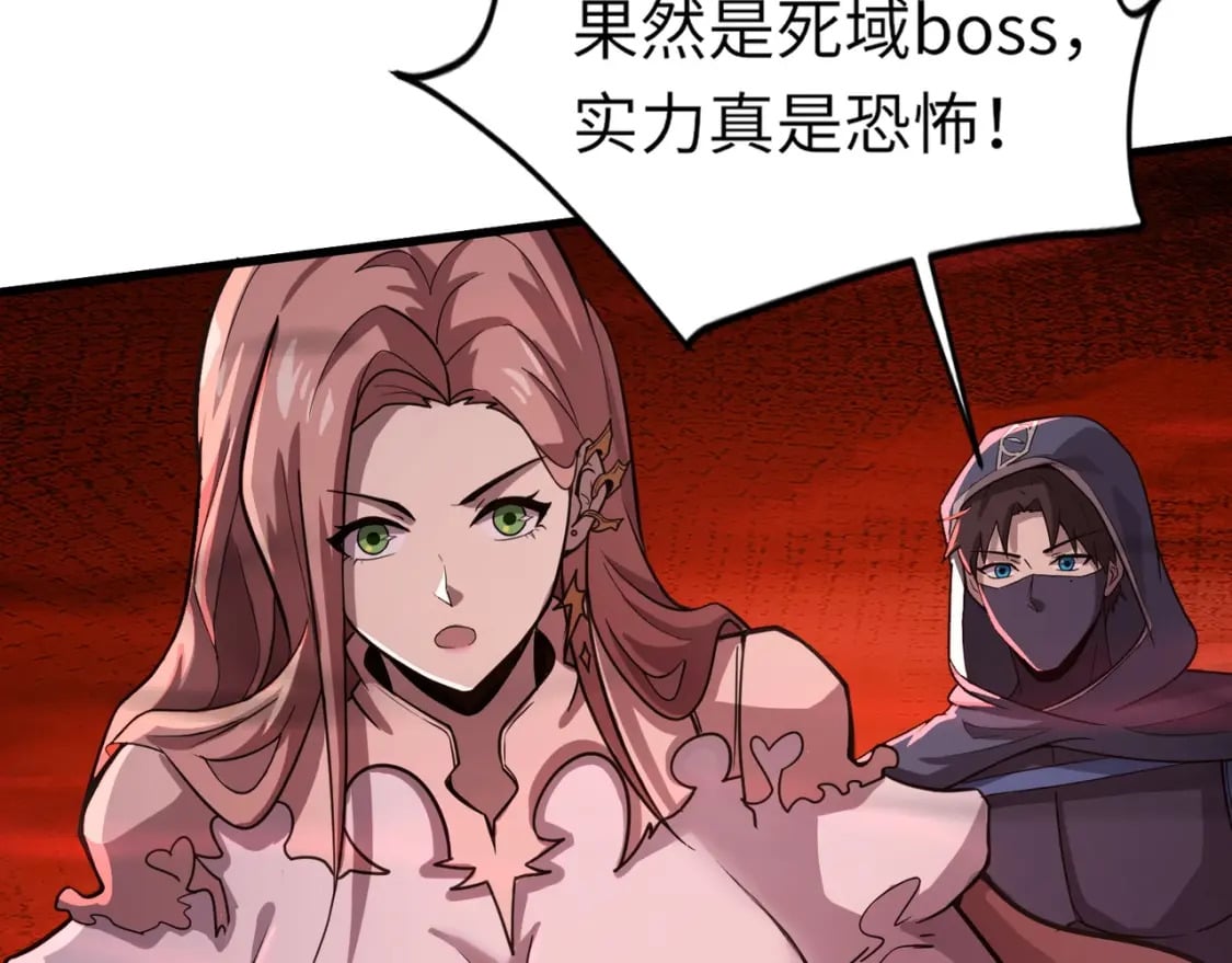 第34话 暗影狼阵亡！谁才是真BOSS？43