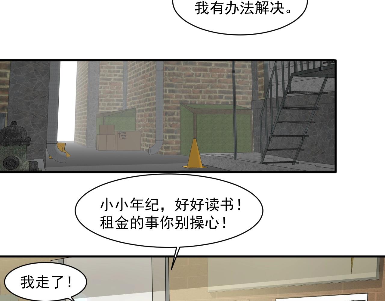 第7话 罗刹的身份22