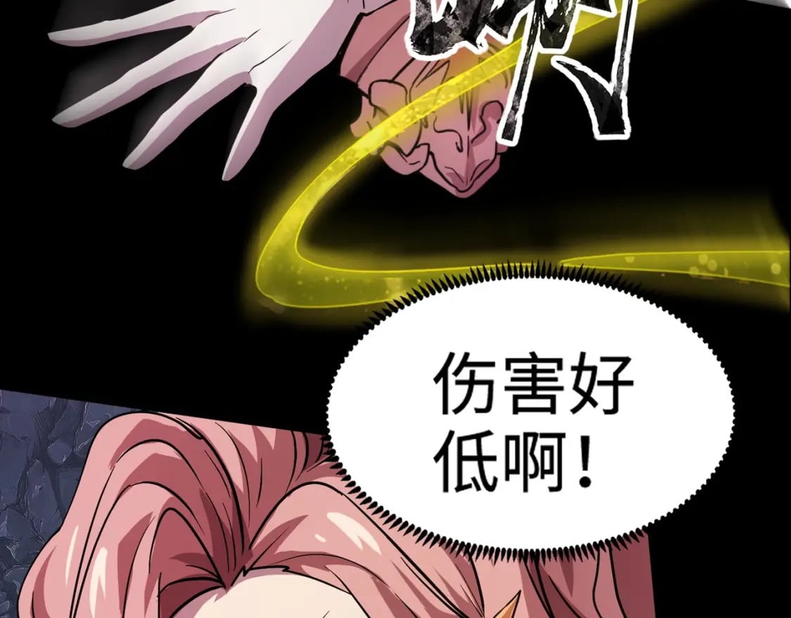 第51话（上） 火力全开！BOSS还是交给我吧！158