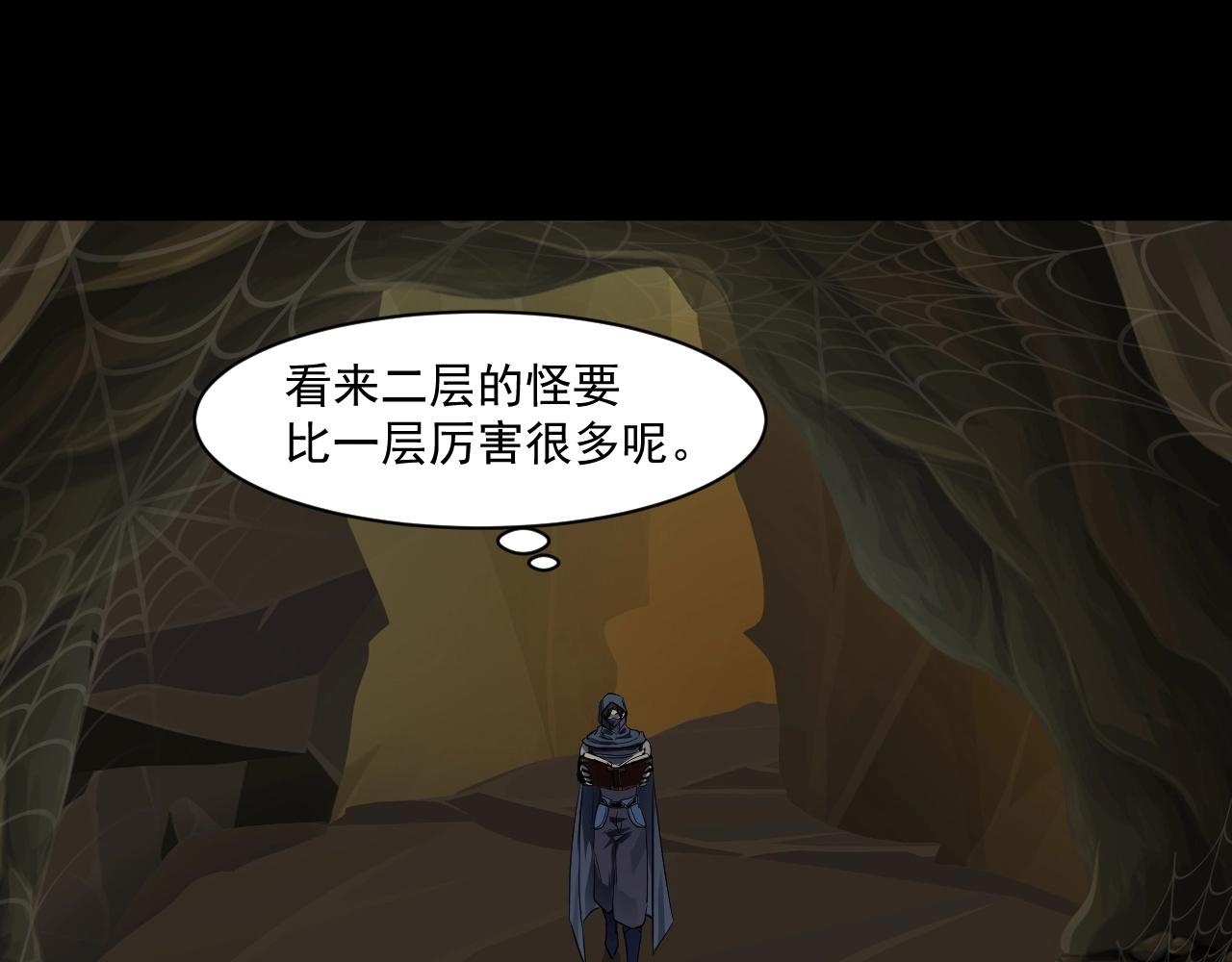 第9话 想打BOSS先交钱！23