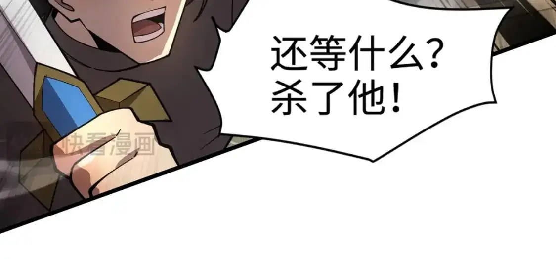 第88话 哇哦！这个小鸟依人好变态啊！！！138