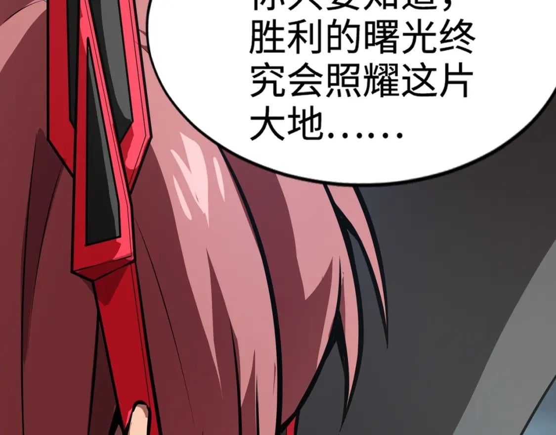 第71话 你就是臭丫头介绍的好苗子？98
