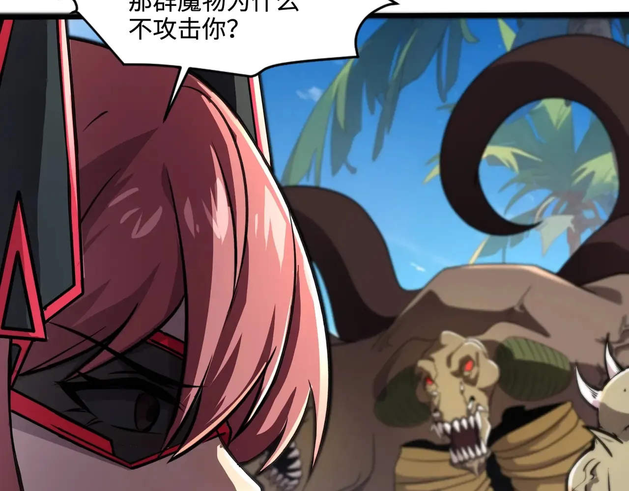 第116话 人类！我听从你的支配！86