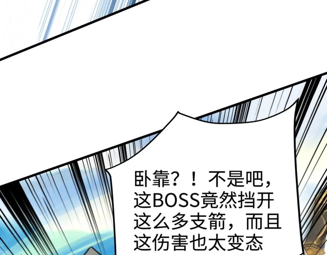 第65话 杀手锏！黑鳍巫师到你登场了！16