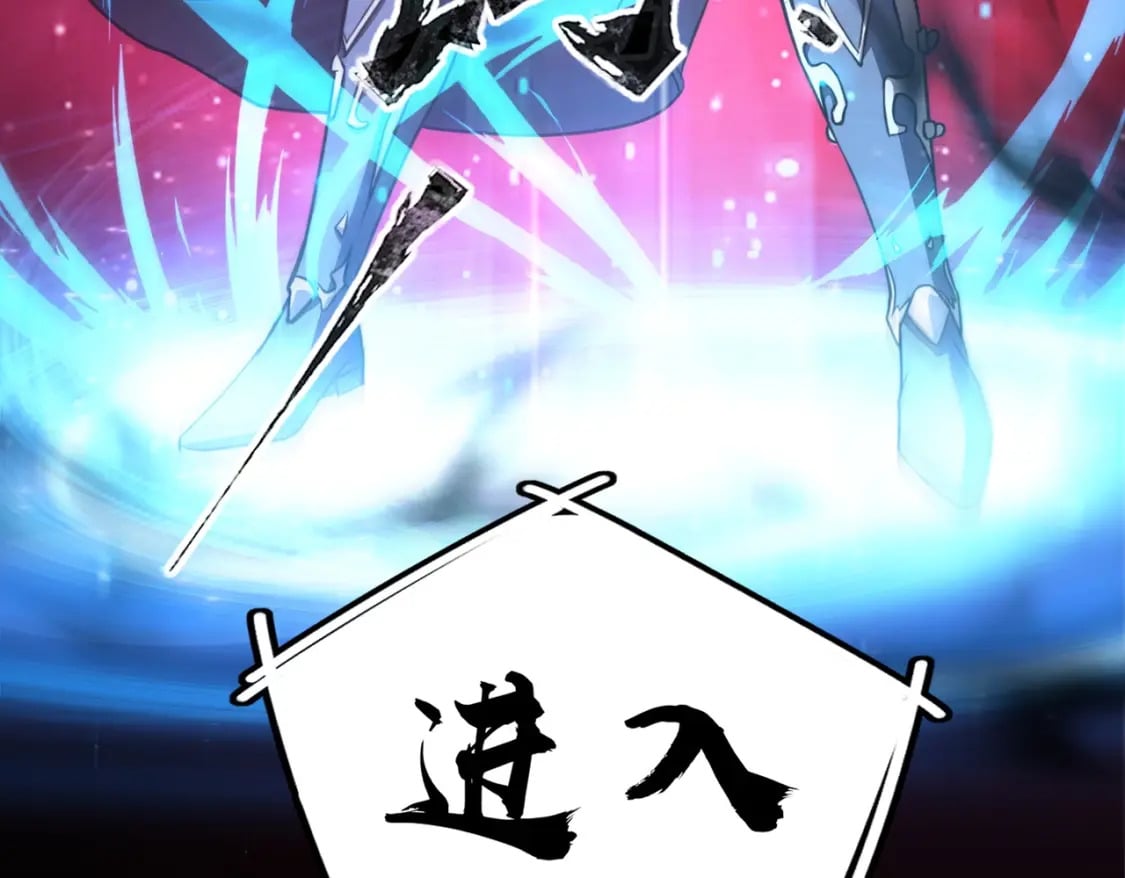 第29话 进入死域！125