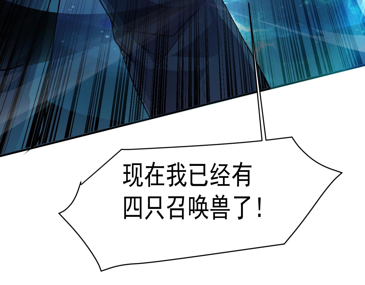 第3话 血战暴力兔130
