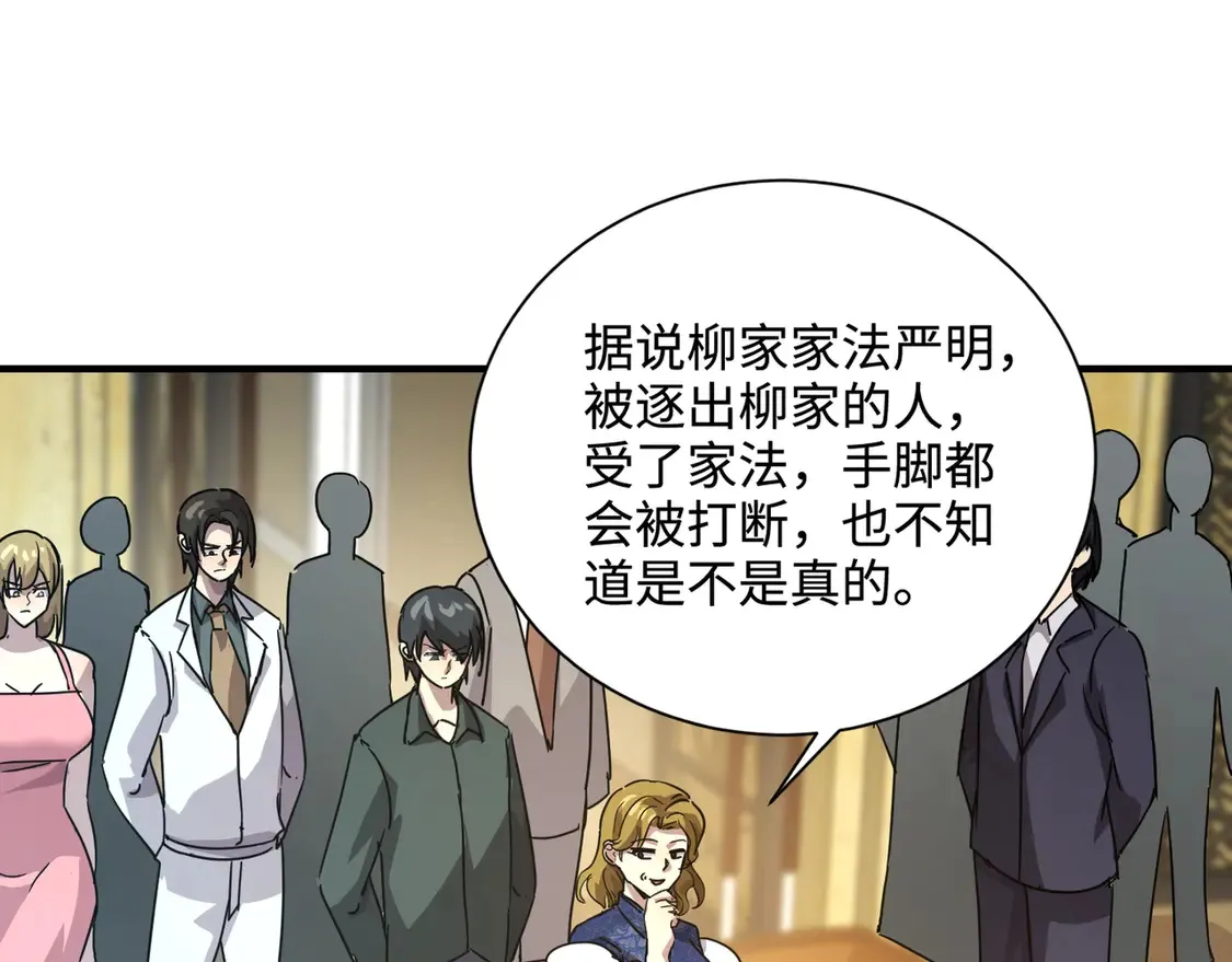 第108话 月影，你愿意跟我走吗？69