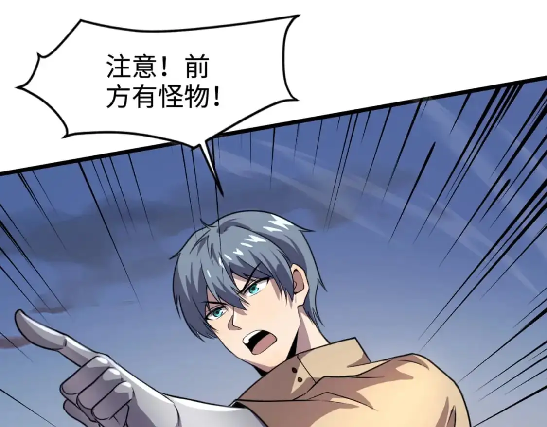 第81话 硬刚！这个剑豪简直太强了！！！11
