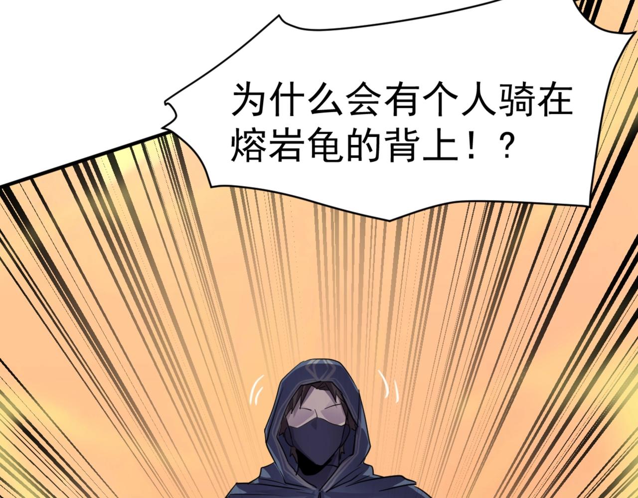 第3话 血战暴力兔18
