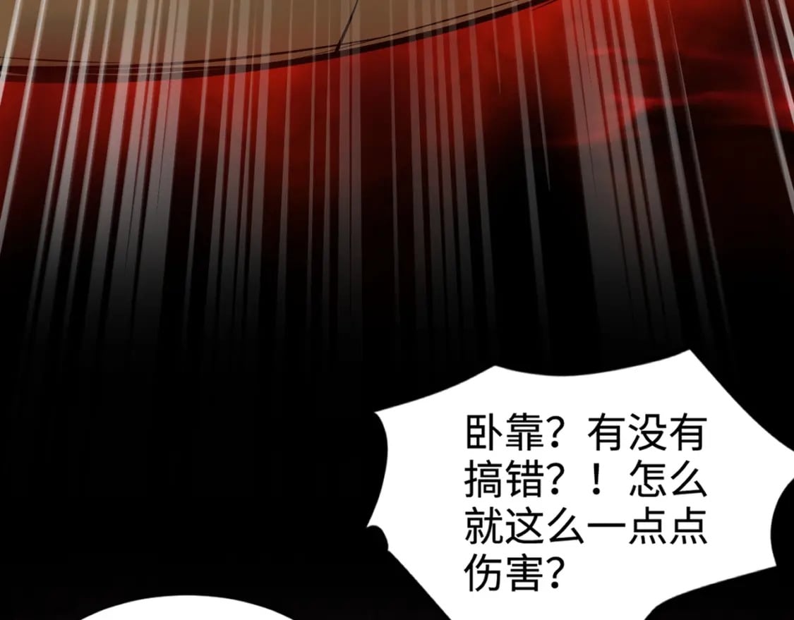 第75话 激战大蛇！毒爆术的伤害太高！61