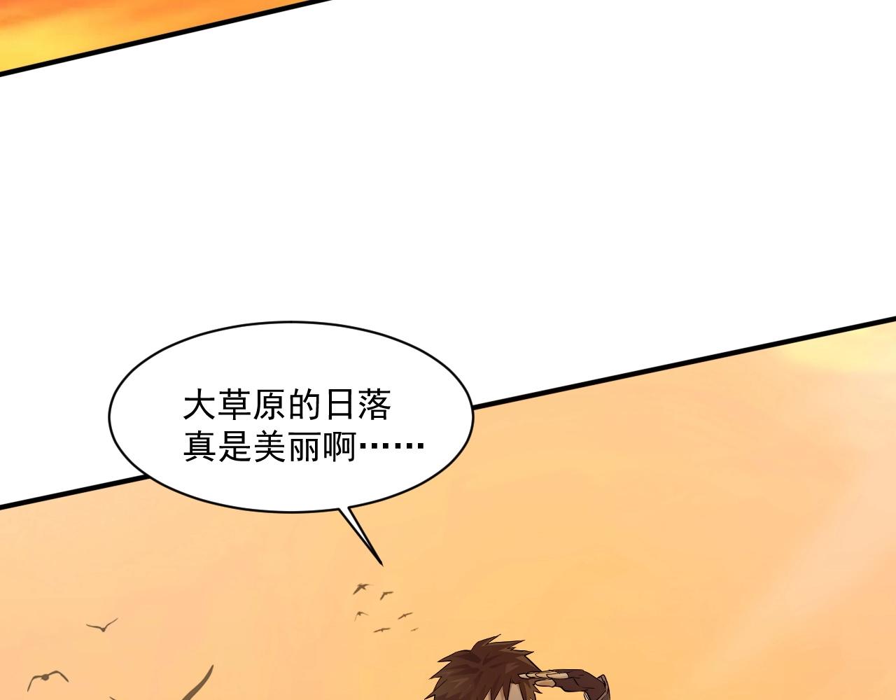 第3话 血战暴力兔47